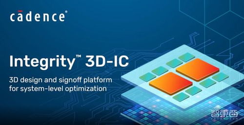 Cadence大會干貨 三大設(shè)計利器提速芯片，Chiplet催生軟件新四化浪潮