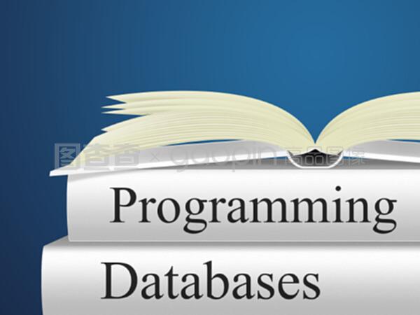 數(shù)據(jù)庫編程在軟件設(shè)計與開發(fā)中的關(guān)鍵作用