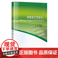 軟件工程中的開發(fā)項(xiàng)目管理 從設(shè)計(jì)到實(shí)現(xiàn)的系統(tǒng)化實(shí)踐