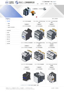 天水二一三電器 工業制造企業信息化升級的典范案例