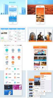 UI/UX設(shè)計(jì)在移動(dòng)應(yīng)用與軟件生態(tài)中的核心價(jià)值與實(shí)踐
